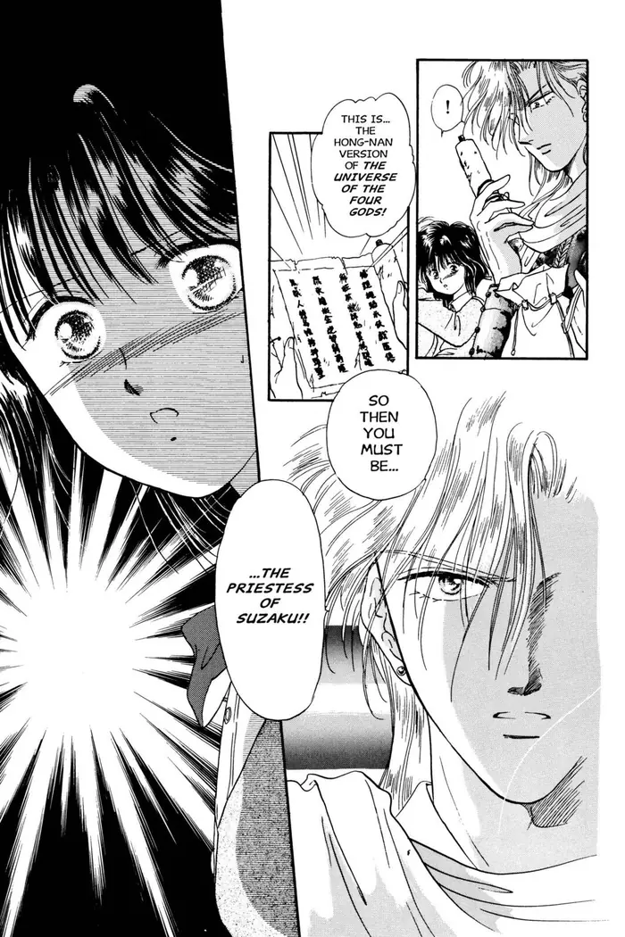 Fushigi Yuugi Chapter 15 image 29_optimized